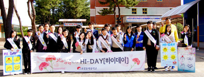 포항 동해중학교, 감사사랑 하이데이 캠페인