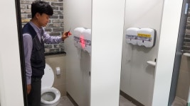 성주(창원)휴게소, 화장실 몰카 점검