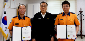 '경북 화재감식경연'문경소방서 우수상