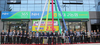동대구농협, 영대병원역지점 이전 개점식 열어