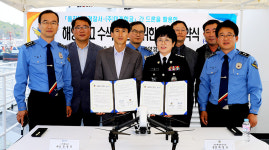 울진해경, 드론전문인력 양성 나서