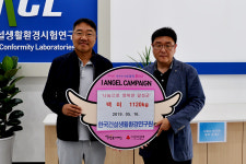 건설생활환경시험연구원 사랑의 쌀 1천120㎏ 기탁