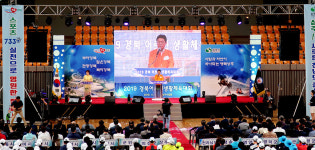 경북 어르신들, 상주서 축제 한마당