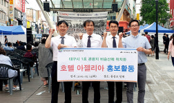 대구 비슬산유스호스텔 홍보·개인 고객유치 활동