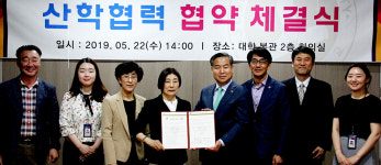 수성대-동양테크윈, 현장실습·취업연계 산학협약 체결
