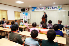 예천군, 어르신 등 위해강사가 직접 찾아가는행복 배달 한글교실 운영