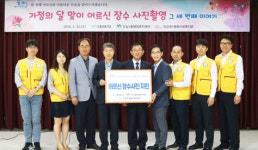 대구 동구 안심1동 행정복지센터, 장수사진 촬영 행사