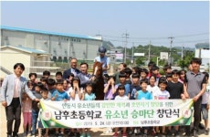 안동 남후초, 지역 첫 유소년 승마단 창단