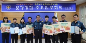 문경서, 가정의 달 맞이 직원 사진공모전 개최