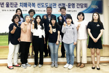 울진군, 치매극복 선도도서관 간담회