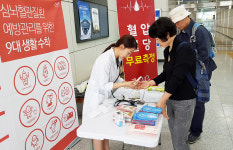 영덕군보건소, 심뇌혈관질환 예방 레드서클존 운영