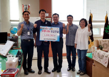 성주기독교어린이聯 성금 100만원 기탁