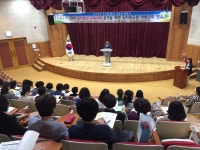 경산교육지원청, 유치원 교원 역량강화 연수