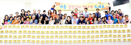 대구 수성구 희망나눔委<2013>지역사회보장協, 김장김치 나누기