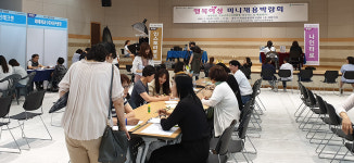 경산여성새로일하기센터, 행복여성 미니채용박람회 개최