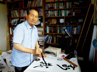 예천 김학윤씨 경북도 서예대전 초대작가상