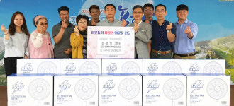 이마트 포항 이동점양학동에 선풍기 20대 전달