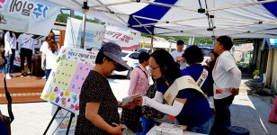 청송군민 건강, 저희가 책임질게요