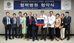 울진의료원-원주세브란스기독병원상호 공동발전 위한 진료협약 체결