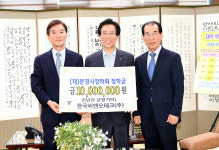 한국씨앤오테크, 문경시장학회에 장학금