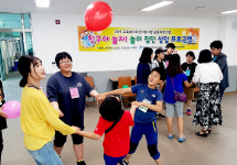 포항교육청, 오천읍 초중생 대상 놀이집단상담 진행