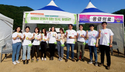 달성문화재단, 청렴 캠페인 실시