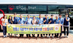한울본부·노조, 노사합동 사랑의 헌혈운동