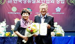 영주 향토음식점 너른마당 김정희 씨부석태·청국장 조리부분 명인 선정