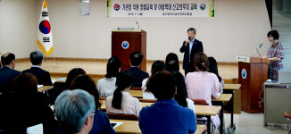 대구 남부교육청, 갑질 근절 청렴교육 실시