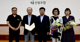 산림조합중앙회 우수임업인상봉화 박옥·채진희 부부 수상 영예