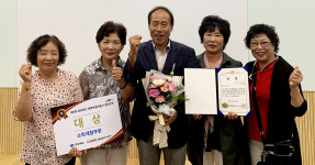 청도군 송금마을, 소득·체험분야 대상