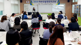 포항발명교육센터, 학부모 발명창의교실 진행