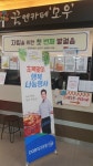 대구은행 경산시청출장소, 행복 나눔행사 열어