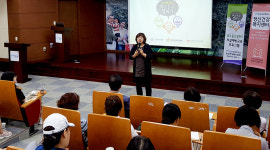 남구보건소, 자살예방 생명지킴이 양성 교육