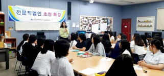 포항 전자여고, 졸업생 멘토 초청 진로특강 실시