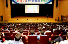 경주署, 한국수력원자력 교통안전 교육 실시