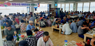 포항수협 조합발전에 감사원로조합원 초청 경로잔치 점심식사 대접·선풍기 전달