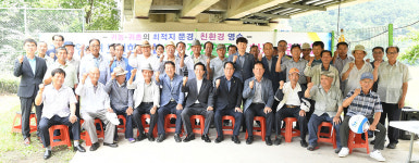 대한노인회 문경시 영순면분회 환경정화·하계수련대회