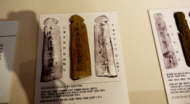 따로 또 같이… 닮았지만 자존심을 지켜낸 숨은 고수들