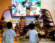 경산 삼성현역사문화관 복합현실 콘텐츠 3종 인기