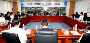 영주지역 고교생 정책동아리 가온, 시의회서 간담회