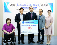 가스공사, 온누리 한부모 자녀 돌봄·교육 사업 개강