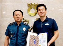 상주署, 보이스피싱 예방 서상주농협 과장에 표창장 수여