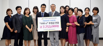 대구공공형어린이집聯, 이웃에 온정