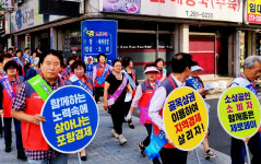 포항 상대동행정복지센터, 지역경제살리기 길거리 캠페인