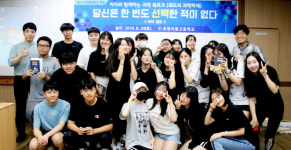 포항이동고, 작가와 함께하는 이야기 한마당