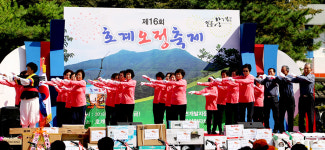 문경 호계오정축제 성황리에 개최