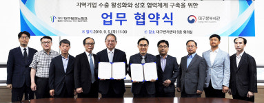 대구본부세관, 중소수출입기업 수출 활성화 지원