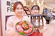 대구백화점, 한우 등 1인용 추석선물세트 판매