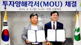 우주이피에스, 상주공장 짓는다